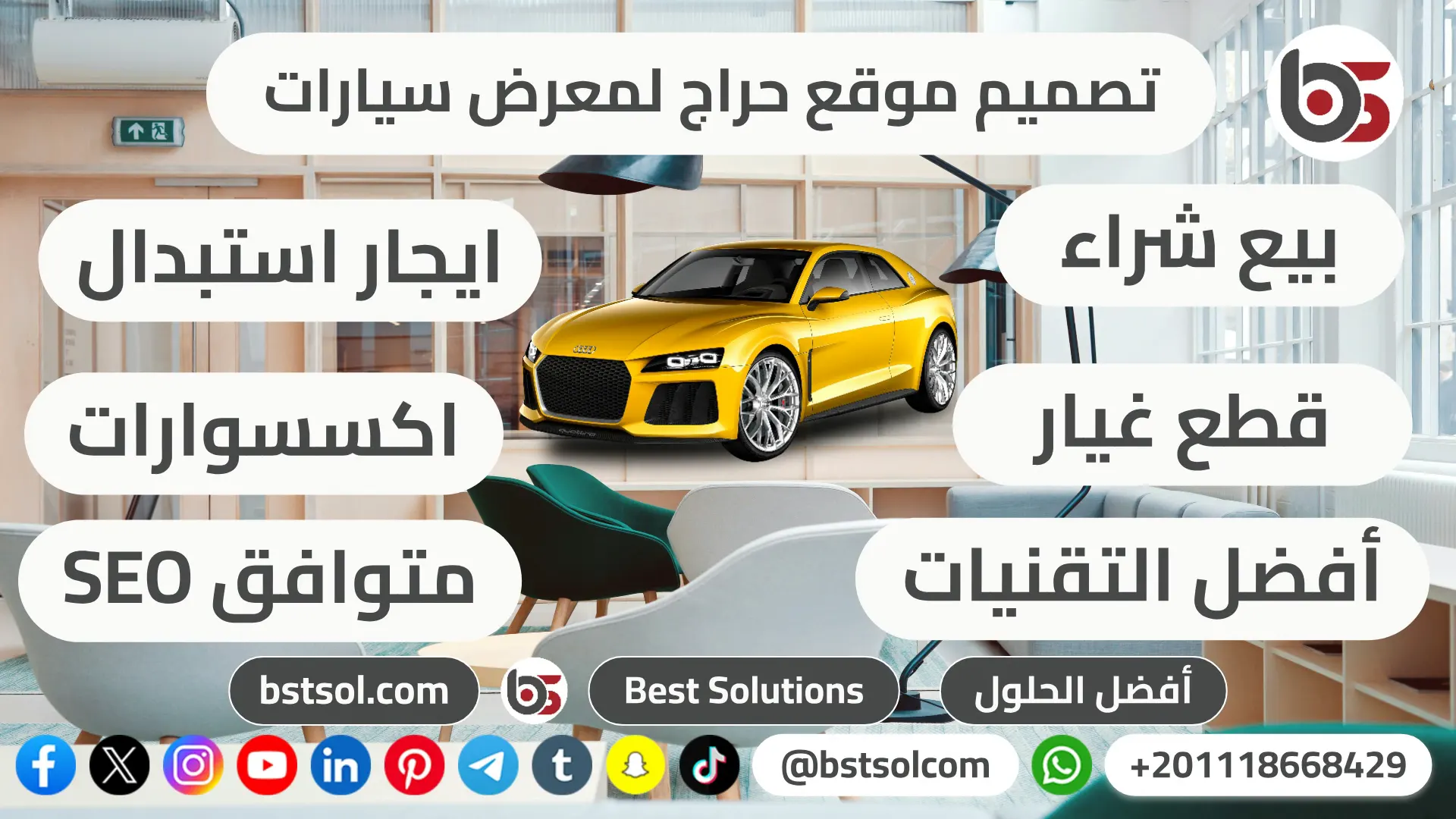 تصميم موقع بيع شراء تاجير سكربت سيارات cars classified تصميم موقع بيع شراء تاجير سكربت سيارات cars classified
