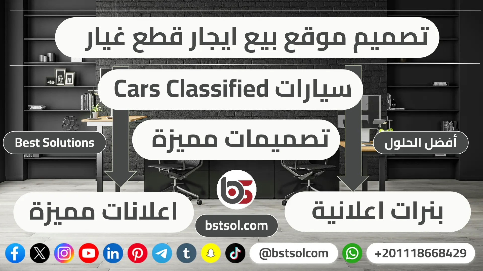 تصميم موقع بيع شراء تاجير سكربت سيارات cars classified