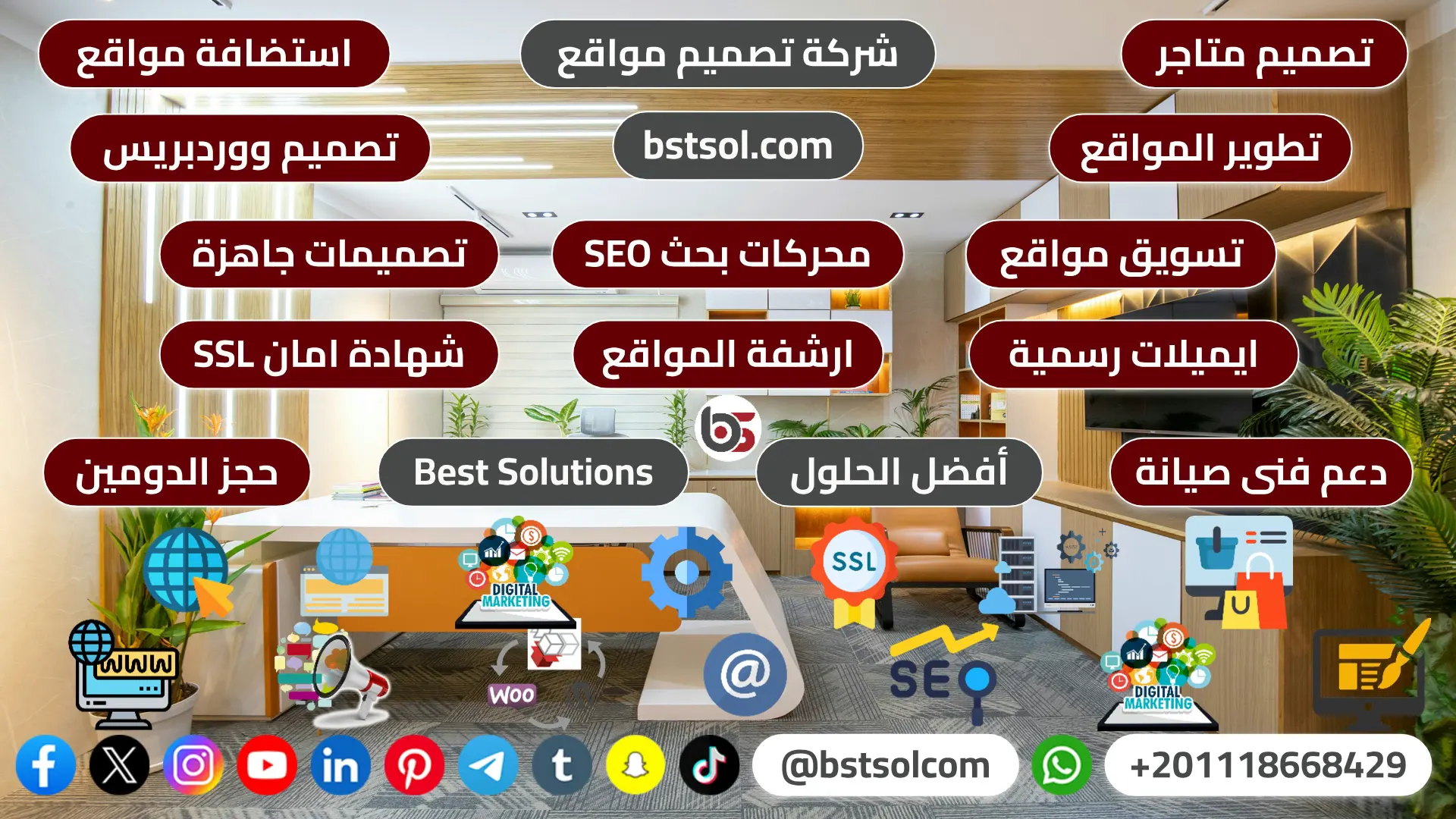 افضل شركة تصميم مواقع فى مصر تصميمات قوالب سكربتات جاهزة