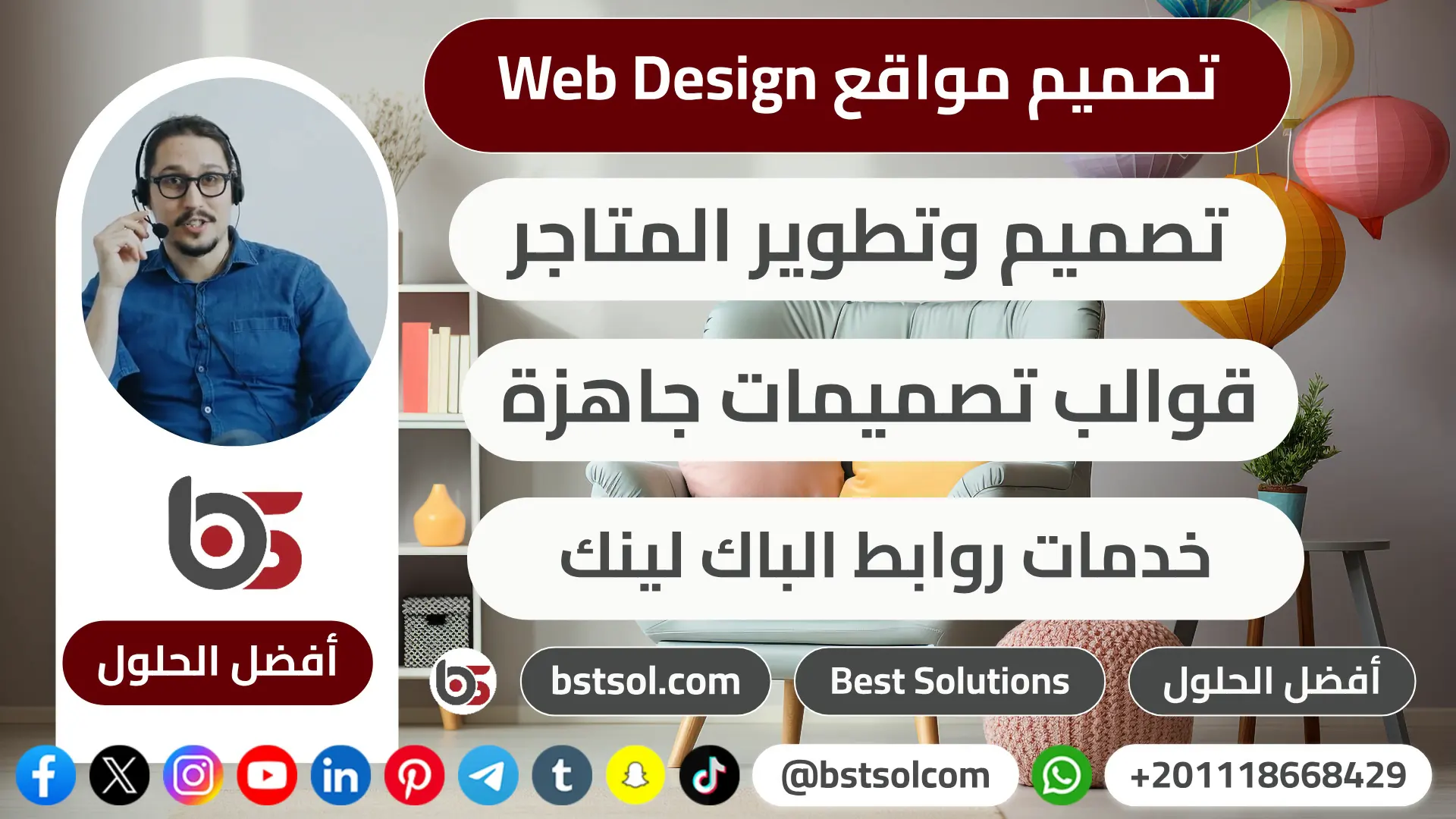 افضل الحلول تصميم مواقع موقع انترنت بورتفليو لنشاطك احترافى قوالب جاهزة