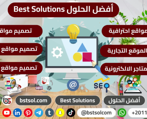 افضل الحلول تصميم مواقع موقع انترنت بورتفليو لنشاطك احترافى قوالب جاهزة