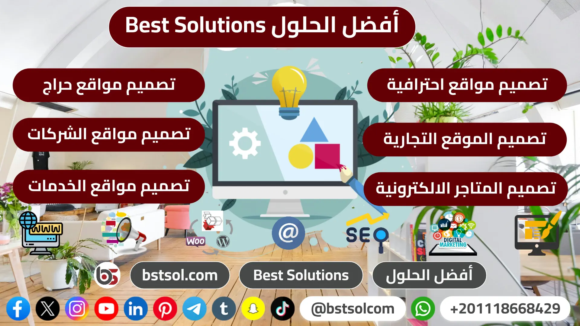 افضل الحلول تصميم مواقع موقع انترنت بورتفليو لنشاطك احترافى قوالب جاهزة