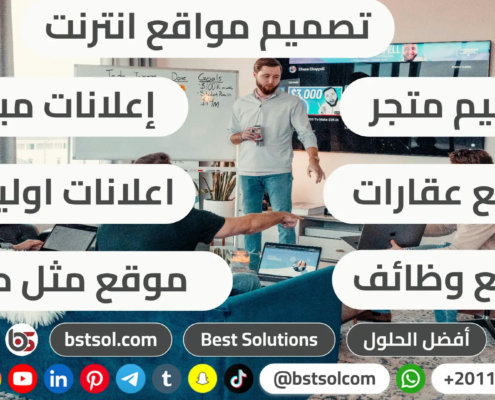 افضل الحلول تصميم مواقع موقع انترنت بورتفليو لنشاطك احترافى قوالب جاهزة