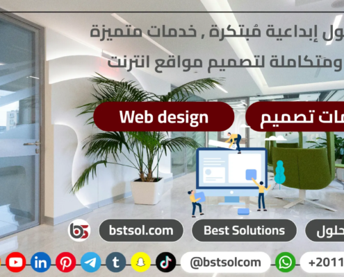 افضل الحلول تصميم مواقع موقع انترنت بورتفليو لنشاطك احترافى قوالب جاهزة