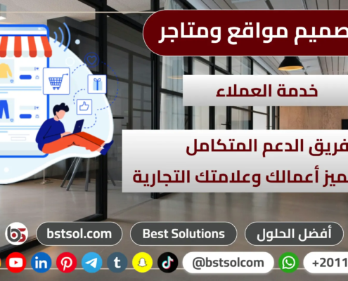 افضل الحلول تصميم مواقع موقع انترنت بورتفليو لنشاطك احترافى قوالب جاهزة