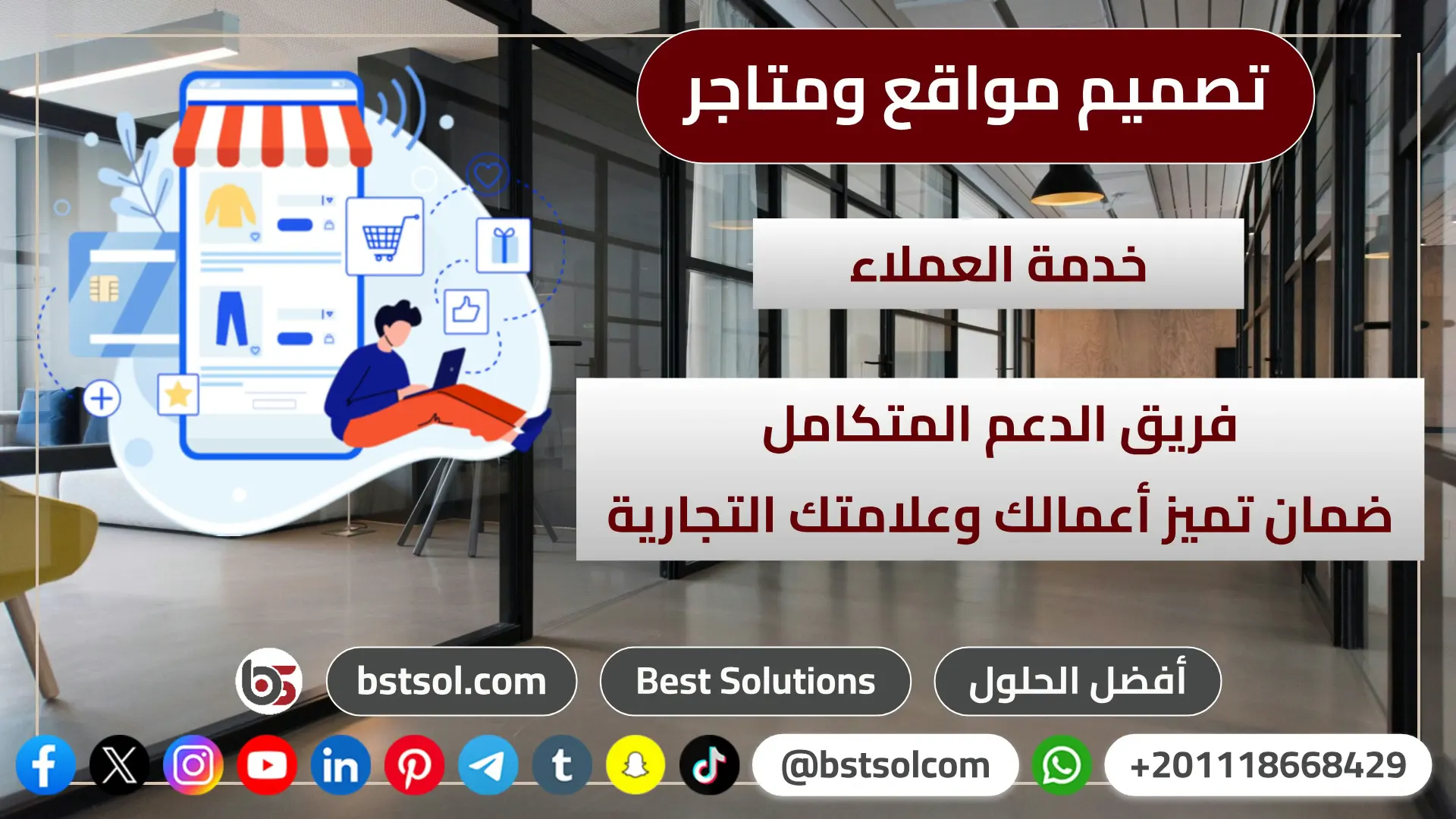 افضل الحلول تصميم مواقع موقع انترنت بورتفليو لنشاطك احترافى قوالب جاهزة