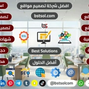 افضل الحلول تصميم مواقع انشاء انترنت بورتفليو لنشاطك احترافى قوالب جاهزة افضل الحلول تصميم مواقع انشاء انترنت بورتفليو لنشاطك احترافى قوالب جاهزة