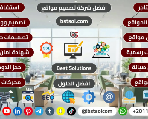 افضل الحلول تصميم مواقع انشاء انترنت بورتفليو لنشاطك احترافى قوالب جاهزة