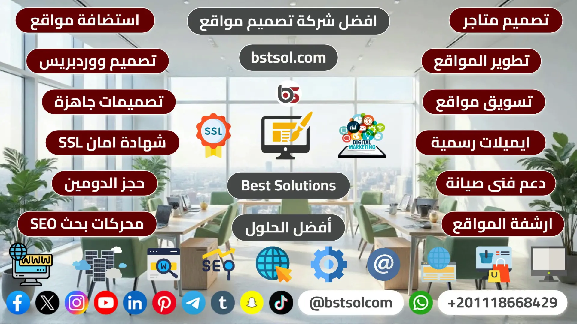 افضل الحلول تصميم مواقع انشاء انترنت بورتفليو لنشاطك احترافى قوالب جاهزة