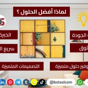 تصميم افضل شركة موقع انترنت بورتفليو لنشاطك احترافى قوالب جاهزة wordpress