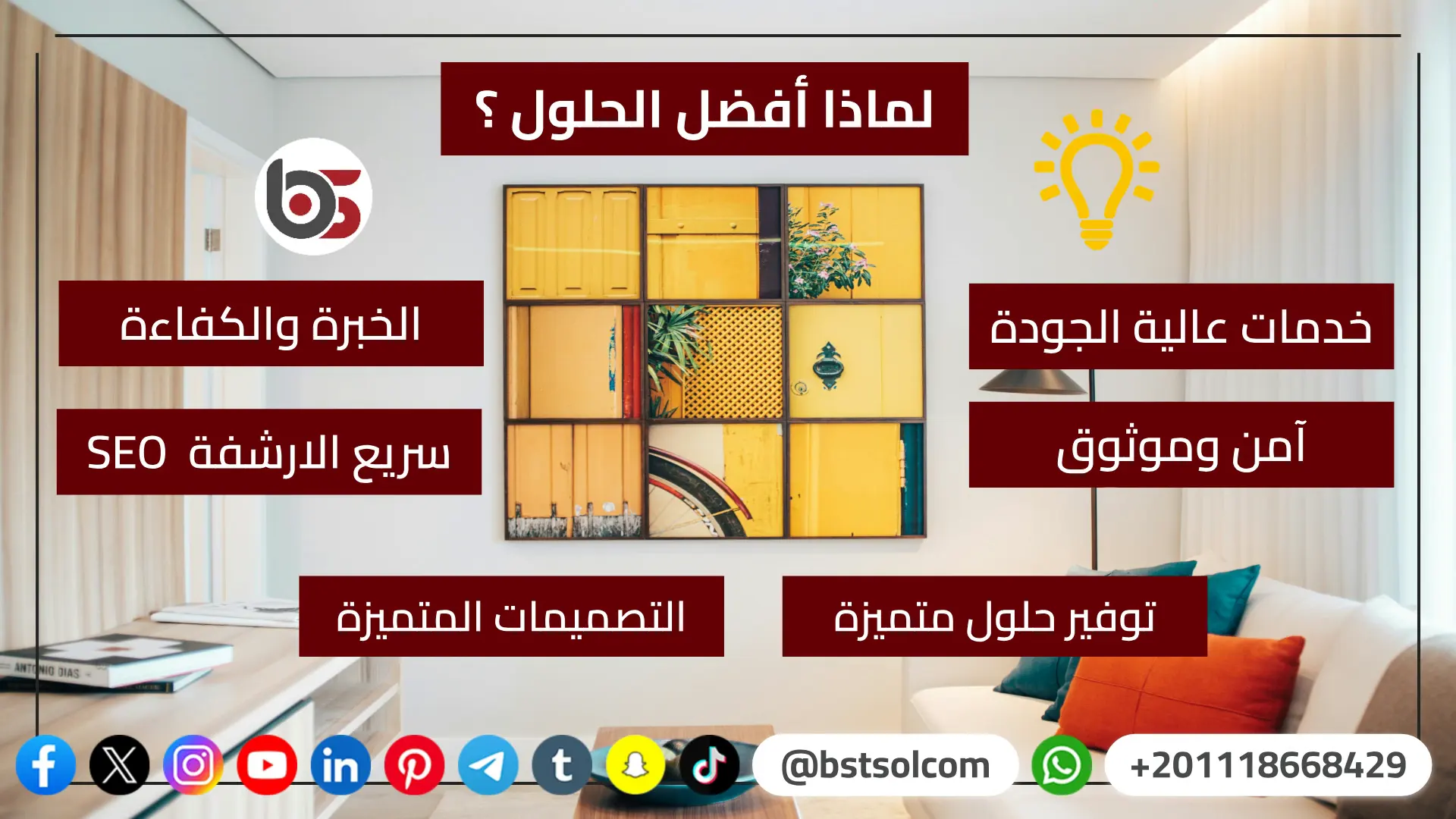 تصميم افضل شركة موقع انترنت بورتفليو لنشاطك احترافى قوالب جاهزة wordpress