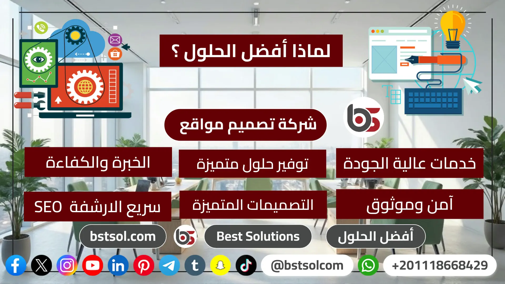 تصميم انشاء موقع انترنت بورتفليو لنشاطك احترافى قوالب جاهزة wordpress