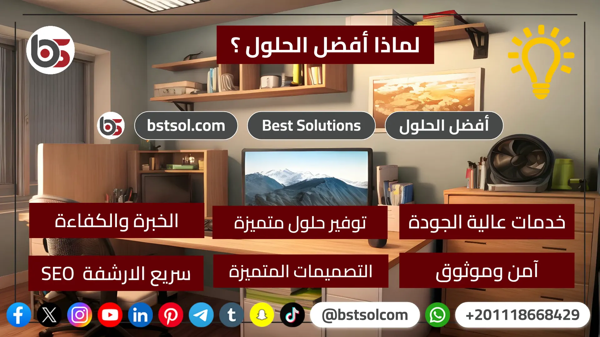 تصميم افضل شركة موقع انترنت بورتفليو لنشاطك احترافى قوالب جاهزة wordpress