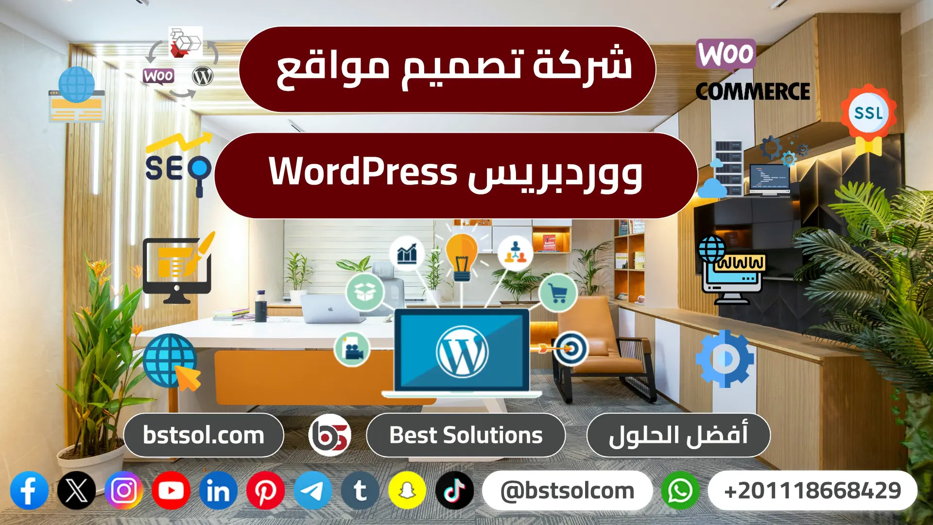 تصميم انشاء موقع انترنت بورتفليو لنشاطك احترافى قوالب جاهزة wordpress