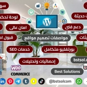 تصميم انشاء موقع انترنت بورتفليو لنشاطك احترافى قوالب جاهزة wordpress تصميم انشاء موقع انترنت بورتفليو لنشاطك احترافى قوالب جاهزة wordpress