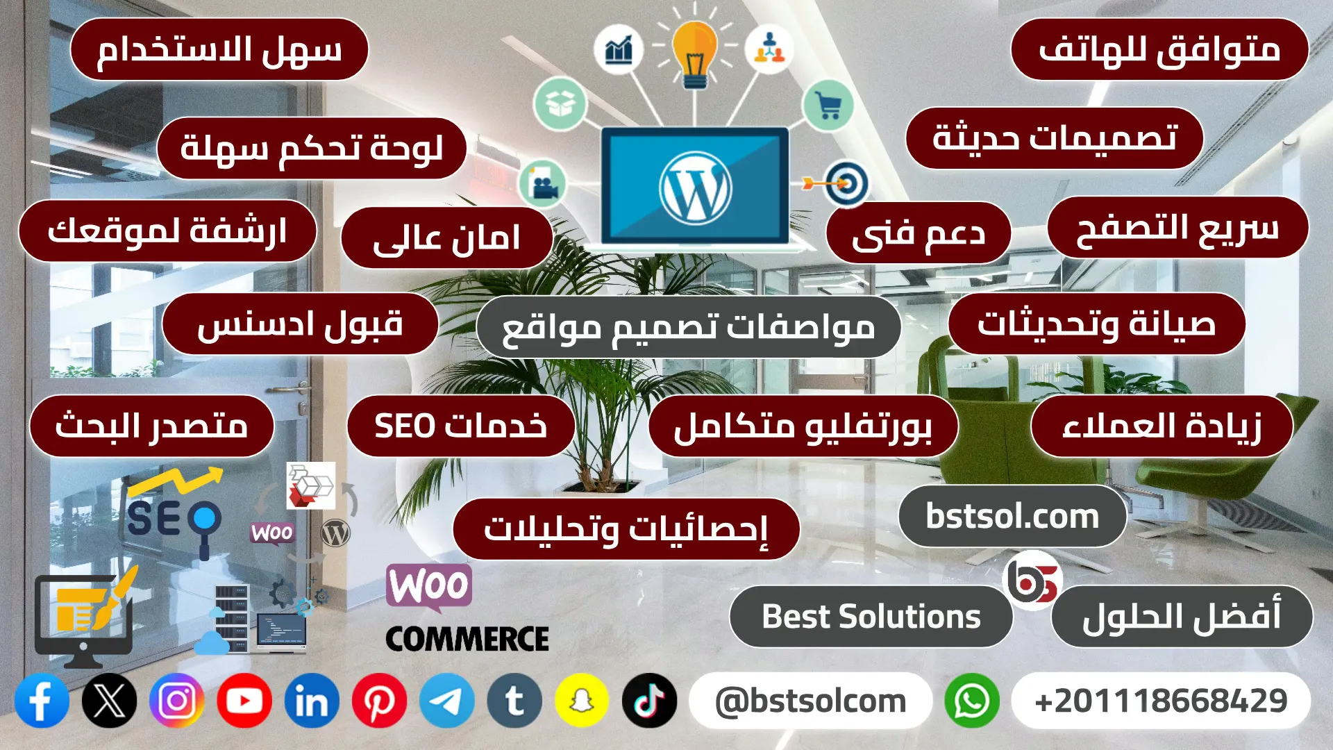 تصميم انشاء موقع انترنت بورتفليو لنشاطك احترافى قوالب جاهزة wordpress