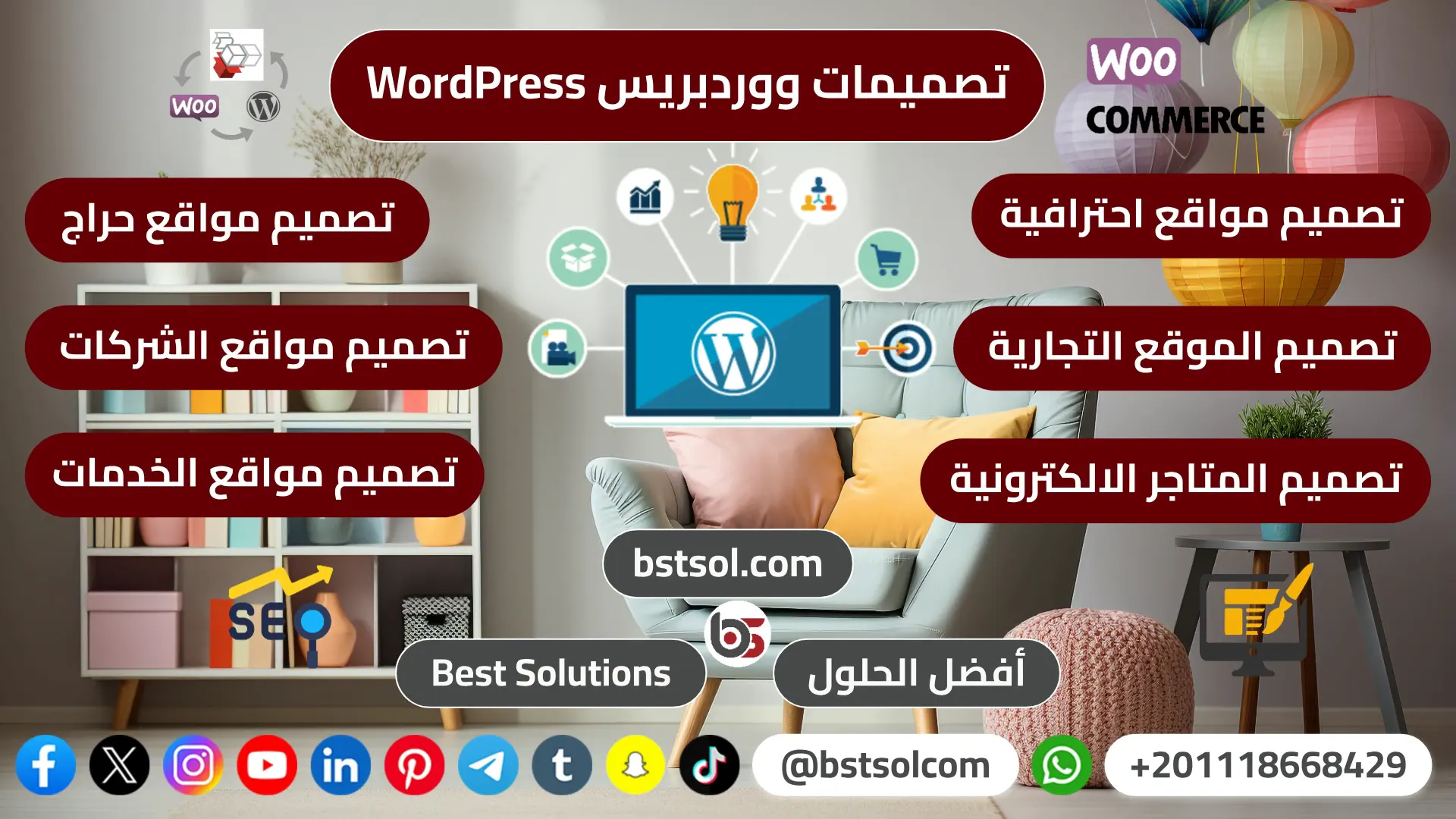 تصميم انشاء موقع انترنت بورتفليو لنشاطك احترافى قوالب جاهزة wordpress