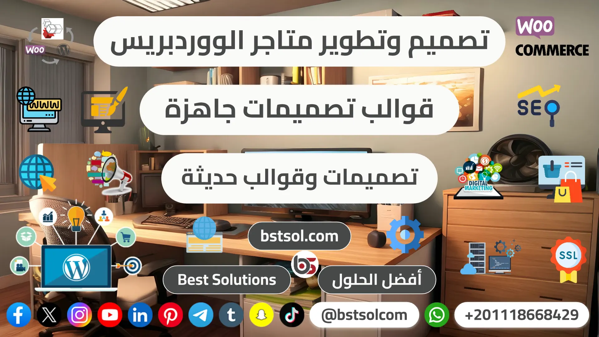 تصميم انشاء موقع انترنت بورتفليو لنشاطك احترافى قوالب جاهزة wordpress
