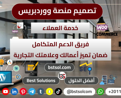 تصميم انشاء موقع انترنت بورتفليو لنشاطك احترافى قوالب جاهزة wordpress