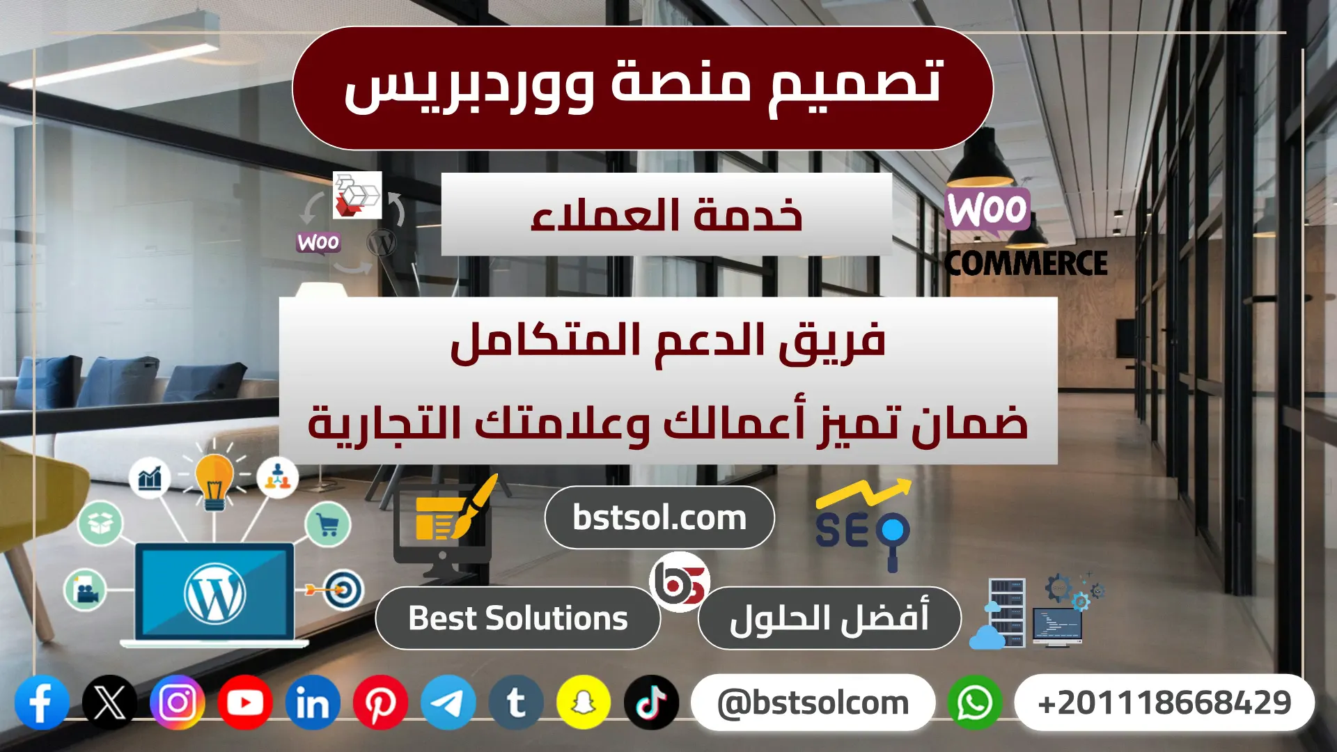 تصميم انشاء موقع انترنت بورتفليو لنشاطك احترافى قوالب جاهزة wordpress