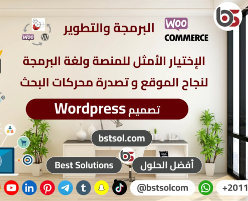 تصميم انشاء موقع انترنت بورتفليو لنشاطك احترافى قوالب جاهزة wordpress