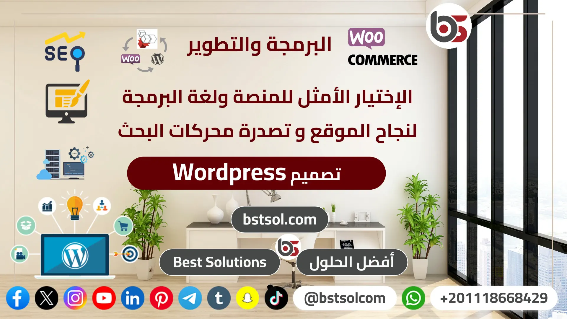 تصميم انشاء موقع انترنت بورتفليو لنشاطك احترافى قوالب جاهزة wordpress