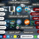 hosting افضل شركة استضافة مواقع الانترنت فى مصر