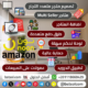 تصميم متجر الكتروني متعدد التجار والبائعين مواقع multi_seller_