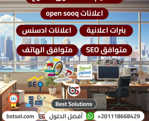 سكربت اعلانات السوق المفتوح تصميم مواقع opensooq classified script