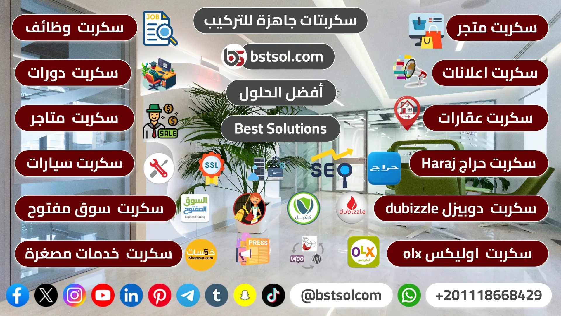 تصميمات سكربتات قوالب جاهزة افضل الحلول تصميم مواقع php scripts تصميمات سكربتات قوالب جاهزة افضل الحلول تصميم مواقع php scripts