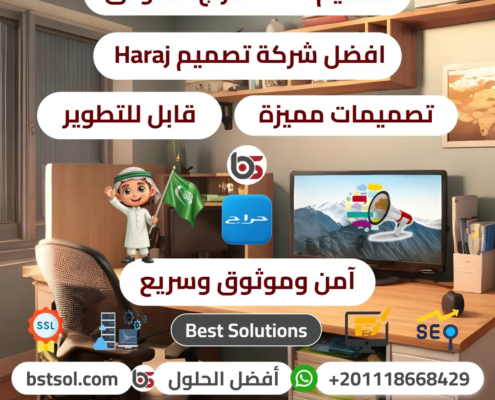 تصميم موقع مثل حراج السعودى haraj اعلانات مبوبة