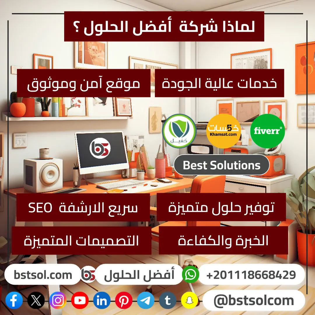 سكربت خدمات مصغرة مثل خمسات كفيل