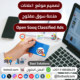 تصميم موقع مثل السوق المفتوح اعلانات مبوبة opensooq
