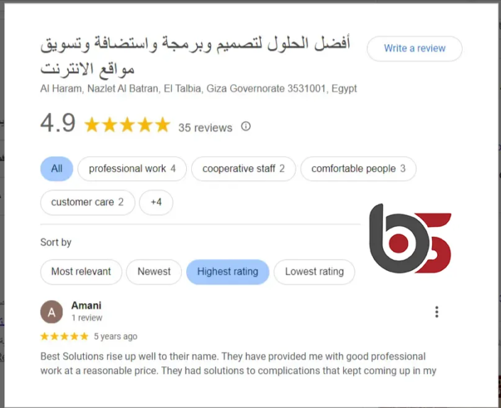 أفضل شركة تصميم مواقع انترنت فى مصر