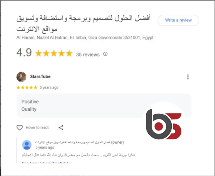 افضل شركة تصميم مواقع تطبيقات فى مصر و السعودية