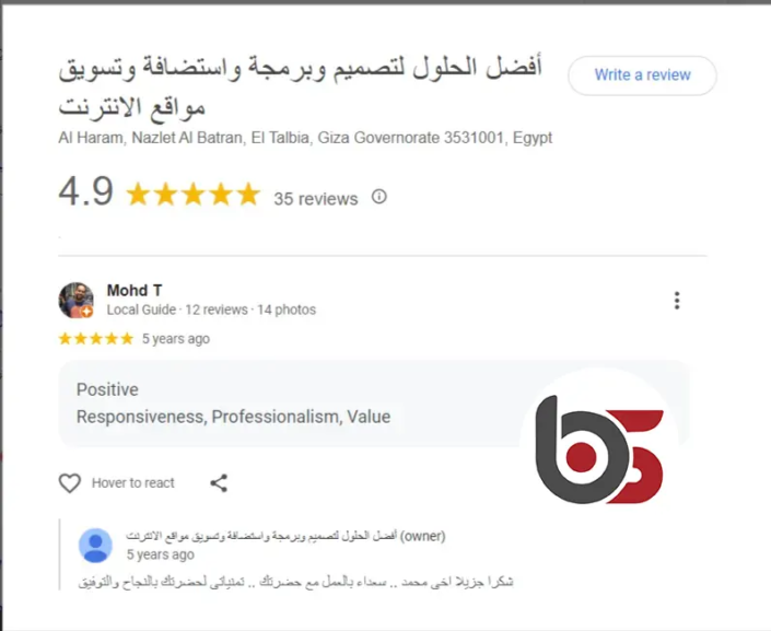افضل شركة تصميم مواقع تطبيقات فى مصر و السعودية