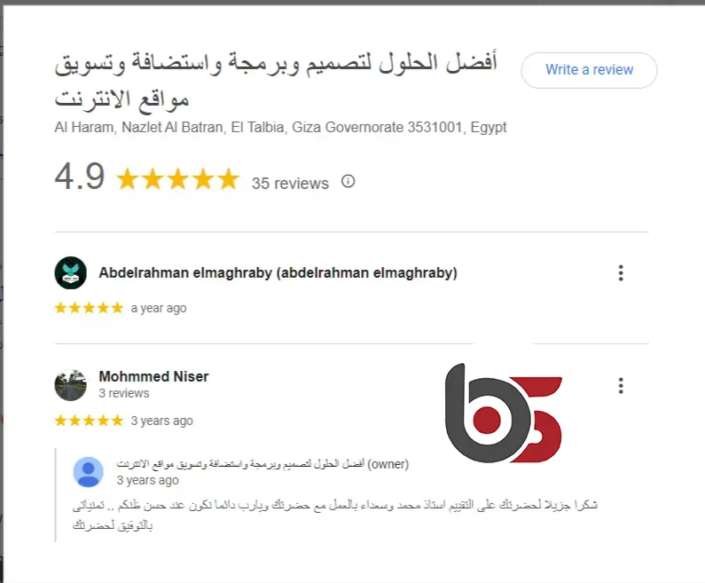 افضل شركة تصميم مواقع تطبيقات فى مصر و السعودية
