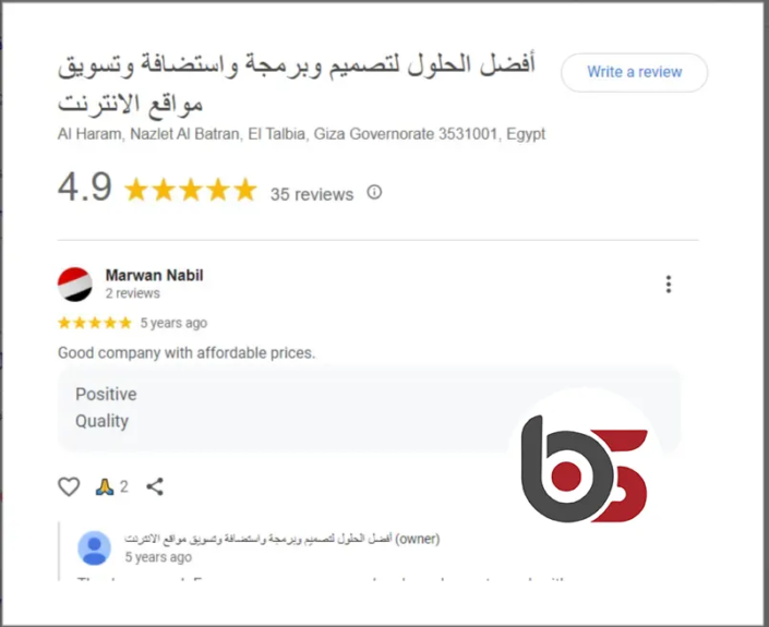 أفضل شركة تصميم مواقع انترنت فى مصر