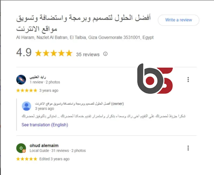 افضل شركة تصميم مواقع تطبيقات فى مصر و السعودية