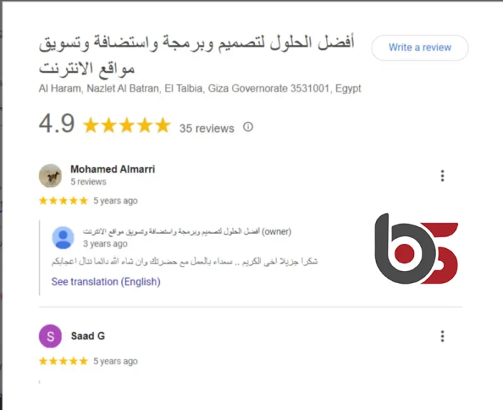 افضل شركة تصميم مواقع تطبيقات فى مصر و السعودية