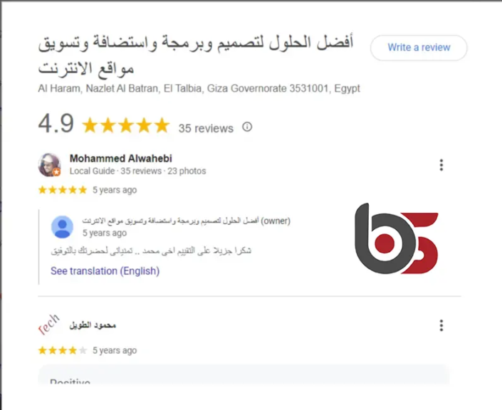افضل شركة تصميم مواقع احترافية فى مصر و السعودية