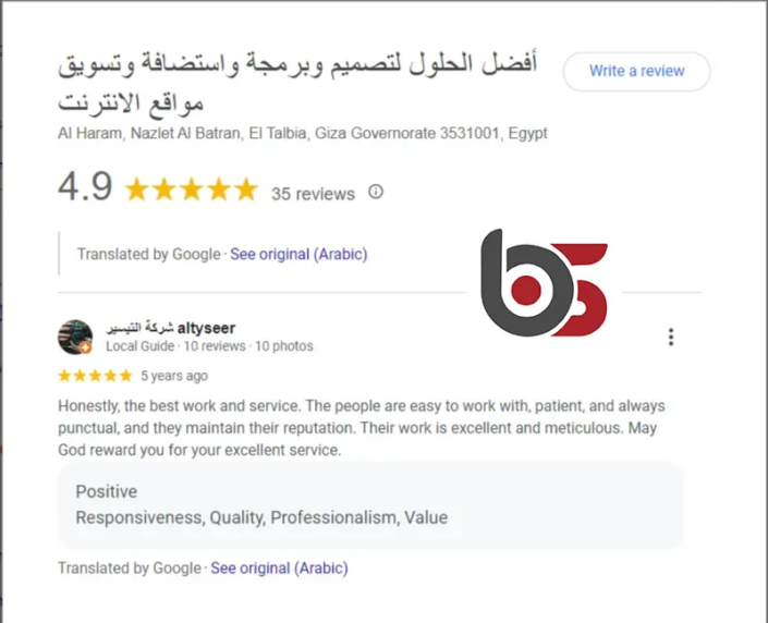 أفضل شركة تصميم مواقع انترنت فى مصر